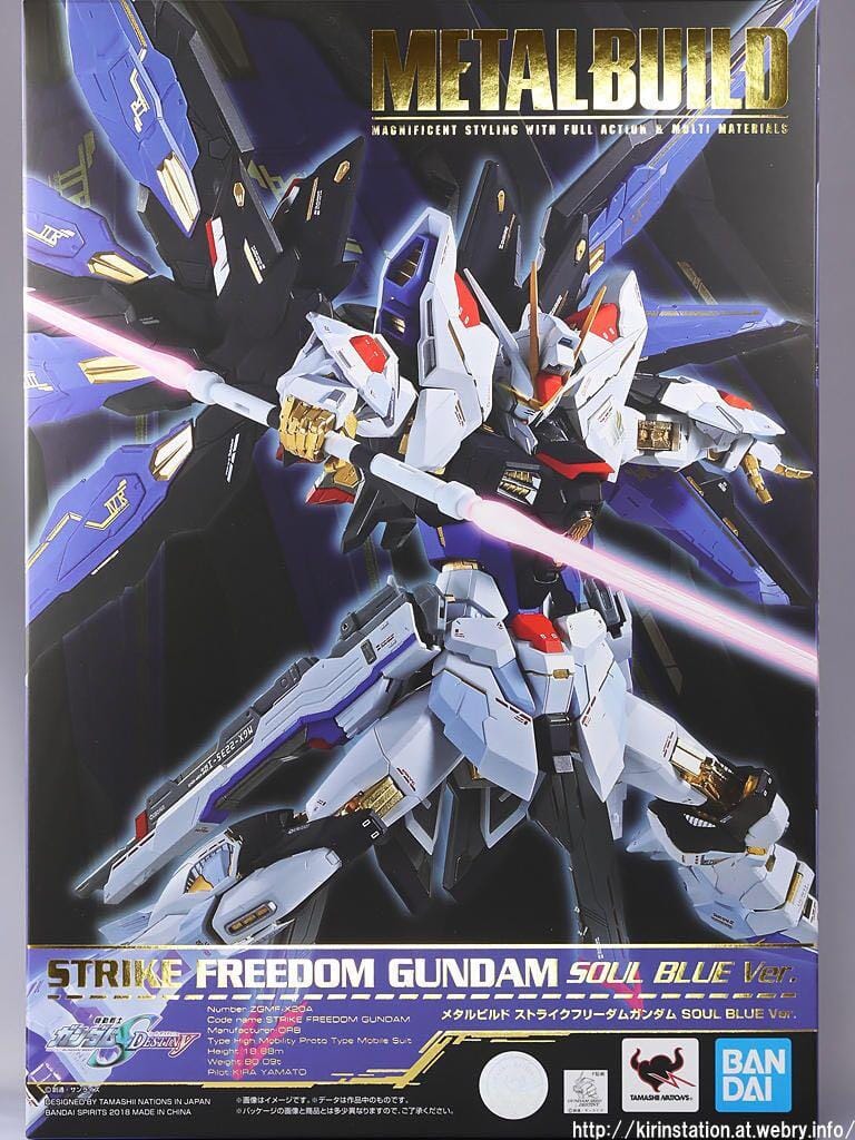 Bandai Gundam (Metal Build) Strike Freedom Soul Blue Ver. Exclusive Figure - Undiscovered Realm