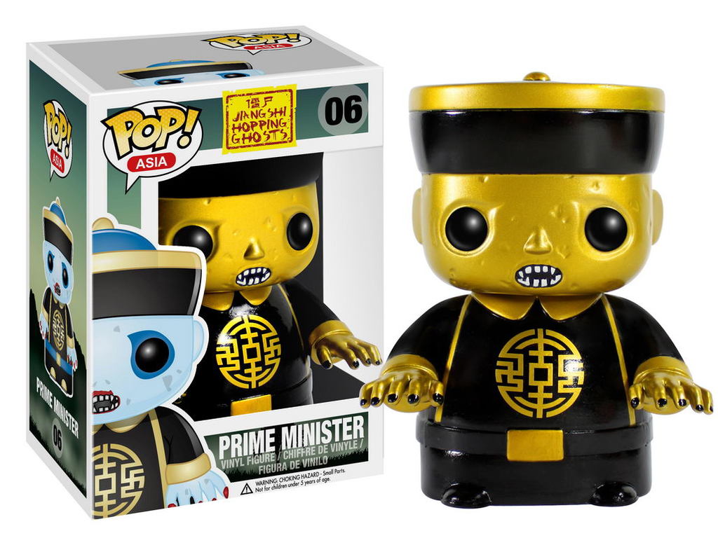 Funko Pop! Jiangshi Hopping Ghosts Prime Minister (Gold) Exclusive #06