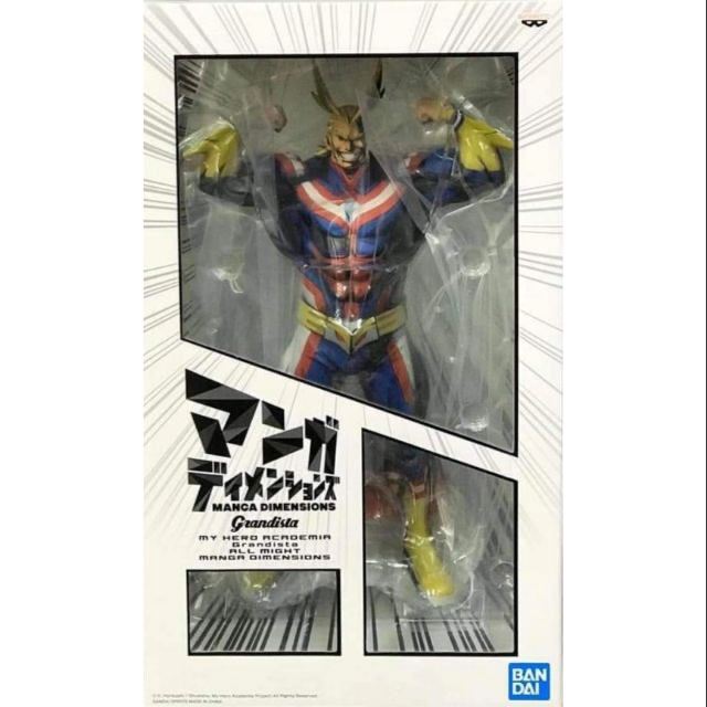 Banpresto My Hero Academia All Might Grandista (Manga Dimensions) Figure - Undiscovered Realm