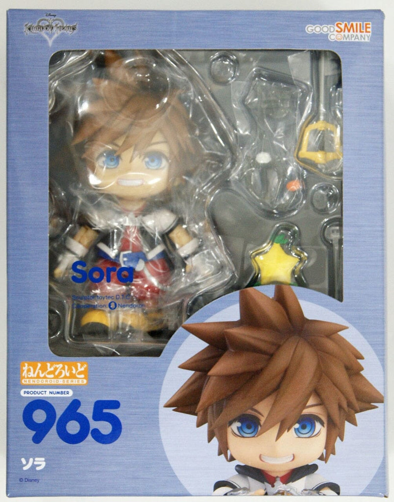 Good Smile Company Kingdom Hearts Sora Nendoroid Figure