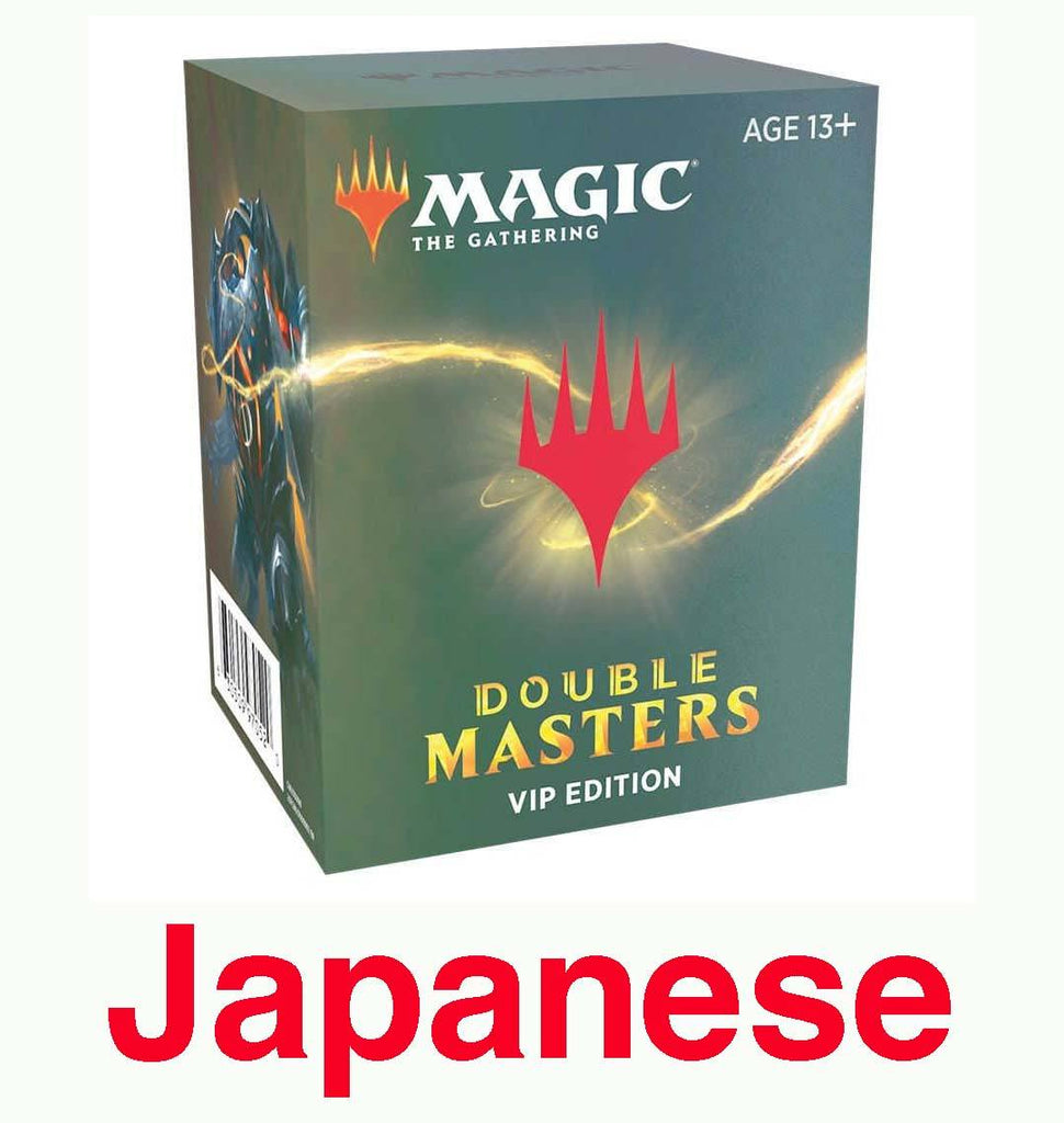 Magic the Gathering: Double Masters JAPANESE VIP Edition Pack (Pre Order)