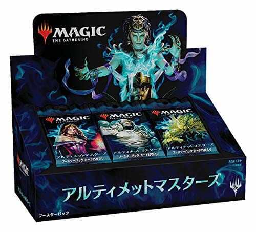 Magic the Gathering: Japanese Ultimate Masters Booster Pack