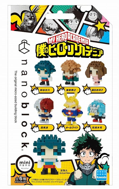 Nanoblock My Hero Academia Blind Bag