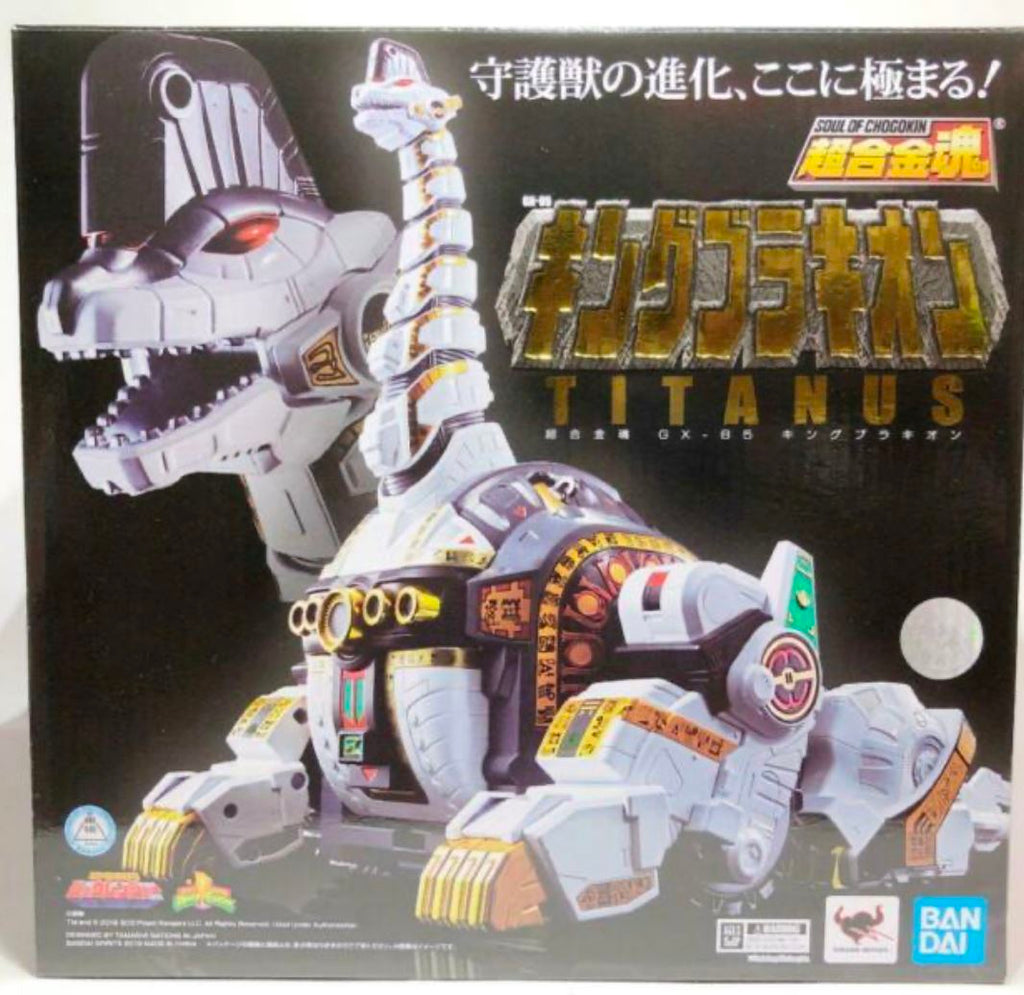 Power Rangers Soul of Chogokin GX-85 Titanus Action Figure (Dented Corner on Box) Soul of Chogokin Bandai 